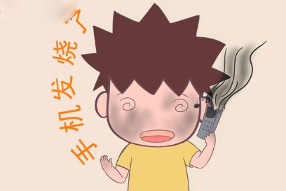 手机发热怎么解决 这四个原因是发热罪魁祸首 手机发热